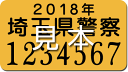 クーポンタイムSALE! 防犯登録 【日本全国対応】【自転車...