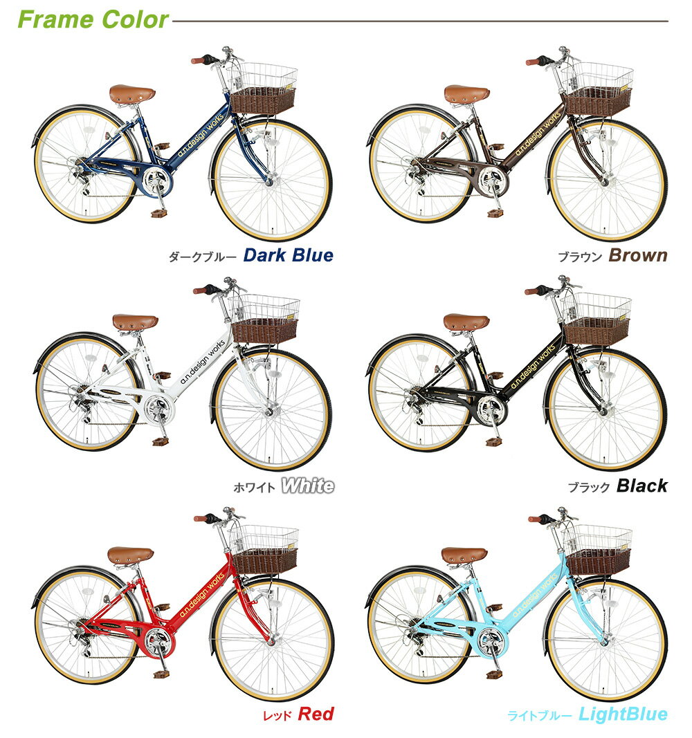 中学生におすすめの自転車 男子女子別の通学に最適な自転車を紹介 ママチャリや電動自転車の選び方を学ぶ自転車専門サイト ママチャリ コレ