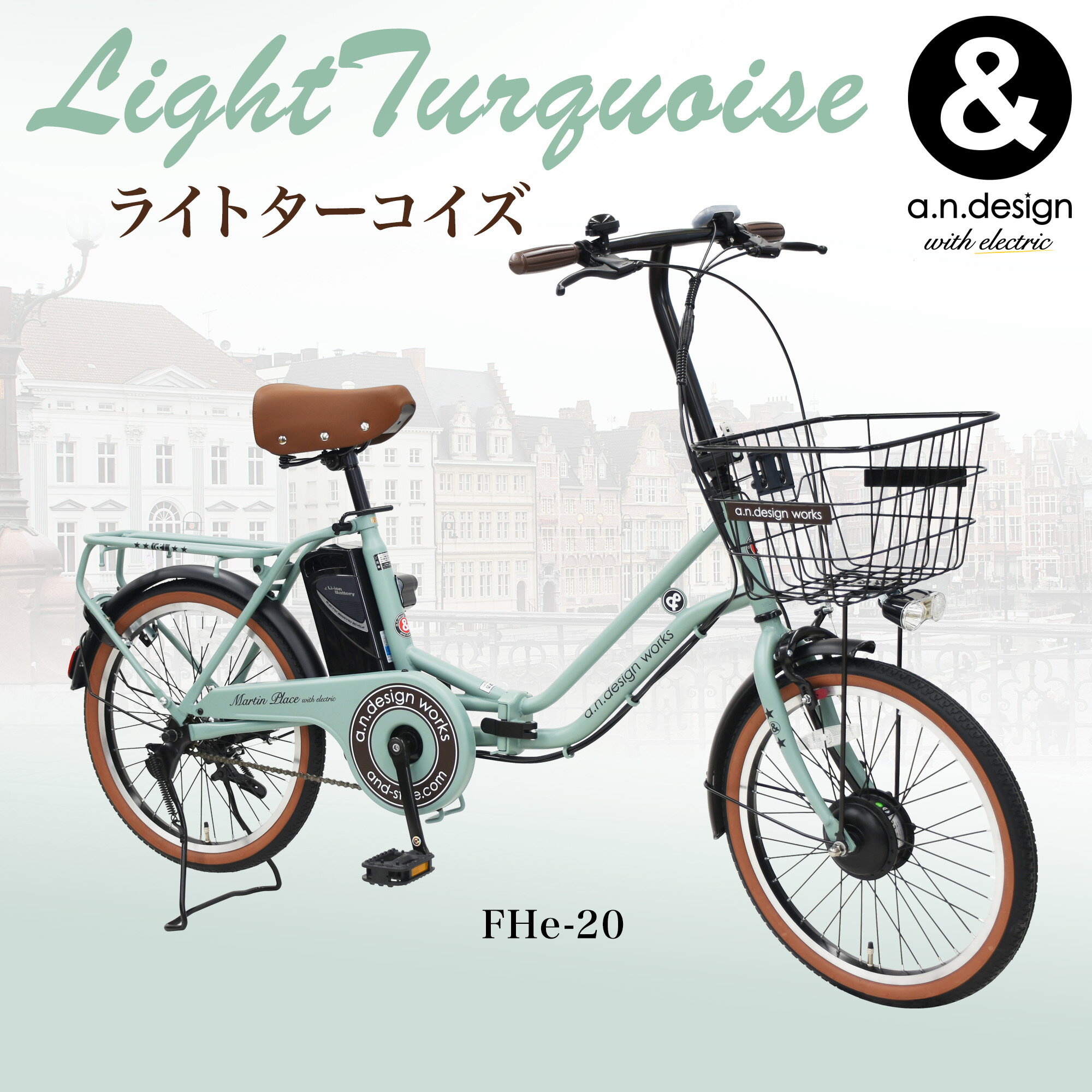 楽天市場】ミニベロ 20インチ（カラーカーキグリーン）（電動アシスト