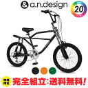 自転車 BMX 20インチ 変速 シマノ 6段変速 モトバイク クロスバイク サスペンション スポーツバイク 完成品 組立済 Caringbah カリンバ a.n.design works Baboon バブーン