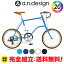 【完全組立:送料無料re】ミニベロ 自転車 20インチ ロードバイク 7段変速 ドロップハンドル 軽量 シマ..
