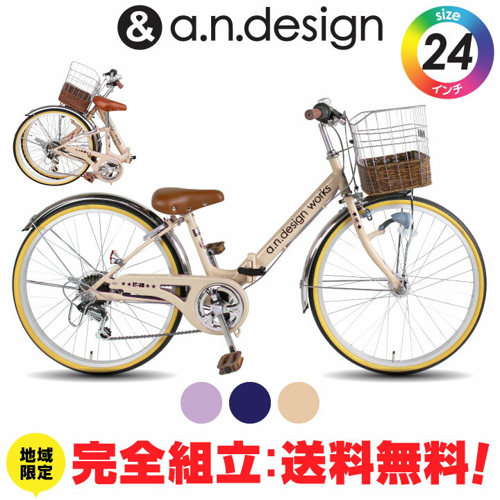 ڴΩ̵reۡ5١ޤꤿ߼ž Ҷ  24 λ ˤλ ˥ 6 7 8 9 10 11 LEDȥ饤 ޥ 6® դ  ҶѼž  Ω a.n.design works FV246HD