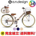 【完全組立:送料無料re】折りたたみ自転車 子供用 小学生 24インチ 女の子 男の子 ジュニア 6歳 7歳 8歳 9歳 10歳 11歳 LEDオートライト シ...