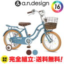 yNVSgz] qp 16C` ̎q j̎q LbY 4 5 6  qp] qǂ oCN c ct a 100~120cm i g a.n.design works SL16YS