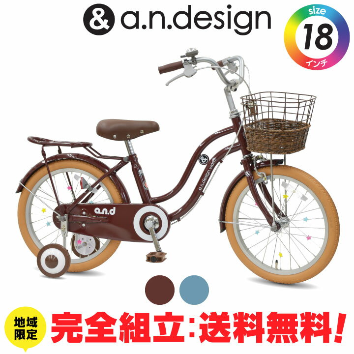 ̵䥯Ωۼž Ҷ 18 λ ˤλ å 5 6 7 8  ҶѼž Ҥɤ Х Ļ ձ  105~125cm  Ω a.n.design works SL18YS