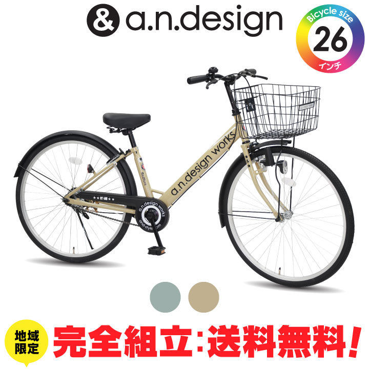 wonderwall76a.n.d.designworks 26インチ a.n.design-works クロス