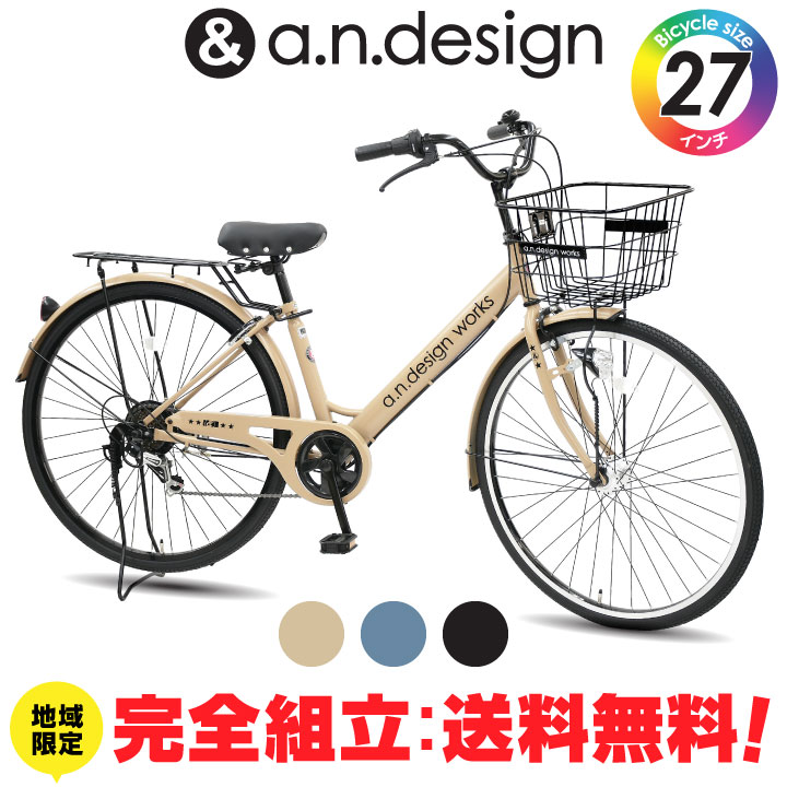 楽天市場】中学生 自転車 27インチ baaの通販 楽天市場】中学生 自転車 27インチ baaの通販