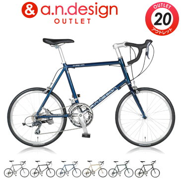 【最大1500円クーポン★マラソン前夜祭!】【訳あり】アウトレット a.n.design works CDR216 自転車 20インチ ミニベロ 小径車 STI 軽量 アルミ 16段変速 451 CLARIS2400 通勤通学 ロード ドロップハンドル【カンタン組立】【当店イチオシ】