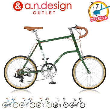 【ポイント10倍！】【訳あり】アウトレット a.n.design works CR207 自転車 20インチ ミニベロ ドロップハンドル 7段変速 通勤通学 クロスバイク 小径自転車 リーズナブル 人気 おしゃれ 激安【カンタン組立】【ライト＆スタンドプレゼント】