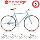 【ポイントアップ10倍!】訳あり アウトレット a.n.design works Laugh 530 ラフ 自転車 クロスバイク 700c 通勤通学 シングル サイクリング 530mm ホリゾンタル 街乗り フィットネス スポーツバイク【お客様組立】