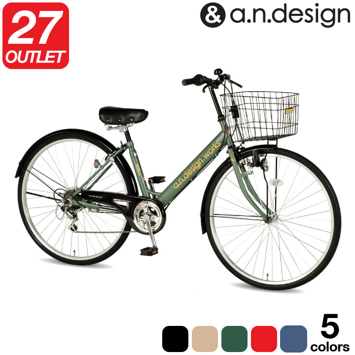 depot 自転車