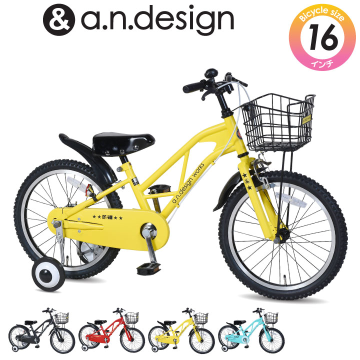 幼児用自転車16インチ女の子 みんな探してる人気モノ 幼児用自転車16インチ女の子