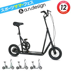 https://thumbnail.image.rakuten.co.jp/@0_mall/fodbicycle/cabinet/itemimg2/skurf_207.jpg