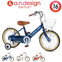 子供用自転車 14インチ 中古あげます 譲ります ジモティーで不用品の処分