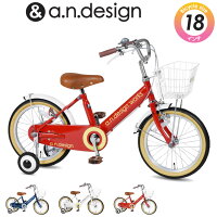 キッズ 自転車 子供用 18インチ 女の子 男の子 a.n.design works v18 補助輪 子供用自転車 子ども 幼児自転車 保育園 幼稚園 おしゃれ 可愛い オススメ キッズバイク 誕生日 プレゼント 3歳 4歳 5歳【カンタン組立】