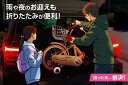 【5月入荷】折りたたみ自転車 子供用 16インチ 女の子 男の子 キッズ 4歳 5歳 6歳 おしゃれ 子供用自転車 補助輪 前カゴ 子ども バイク 幼児 幼稚園 誕生日 100~120cm【お客様組立】a.n.design works FV16 2