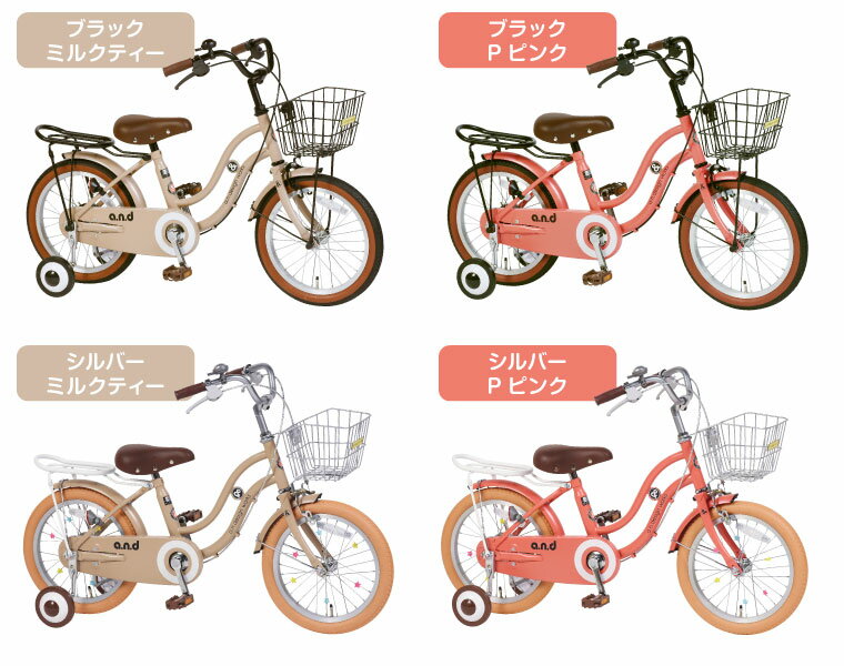 【5月入荷】自転車 子供用 18インチ 女の子 男の子 キッズ 5歳 6歳 7歳 8歳 おしゃれ 子供用自転車 子ども バイク 幼児 幼稚園 誕生日 105~125cm【お客様組立】a.n.design works SL18 2