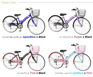 子供 自転車 22インチ 女の子 男の子 キッズ 子供用 変速 ライト 子供用自転車 子ども自転車 キッズバイク ジュニア ワイヤーバスケット おしゃれ かわいい おすすめ 125cm〜145cm a.n.design works SV226【カンタン組立】