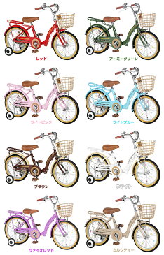 【訳あり】アウトレット 子供 自転車 18インチ 女の子 男の子 キッズ 子供用自転車 幼児自転車 子ども自転車 ジュニア キッズバイク 幼稚園 おしゃれ かわいい おすすめ キッズサイクル a.n.design works UP18【カンタン組立】