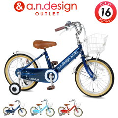 https://thumbnail.image.rakuten.co.jp/@0_mall/fodbicycle/cabinet/kids/v16_22-out.jpg