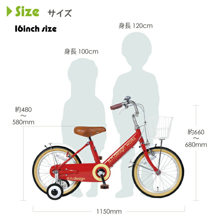 自転車