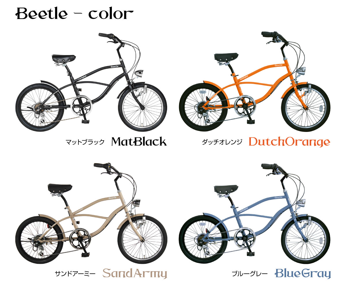 �ӡ������롼���� 20����� ��ž�� �ߥ˥٥� ���ޥ� 6����® ���¼� ������� �� �� ������ �饤�� ���ȥ꡼�ȡڤ�������Ω�ۥ����ȥ�å� a.n.design works Caringbah ������ Beetle �ӡ��ȥ�