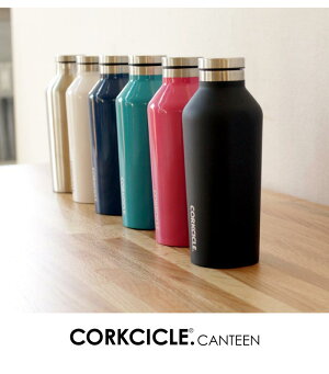 【CORKCICLE.】コークシクル「キャンティーン」270ml水筒タンブラーアウトドアレジャーお弁当通勤スポーツ結露なし保冷保温マイボトルエコ機能性環境