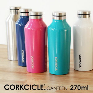 【CORKCICLE.】コークシクル「キャンティーン」270ml水筒タンブラーアウトドアレジャーお弁当通勤スポーツ結露なし保冷保温マイボトルエコ機能性環境