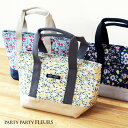 【Party Party Fleurs】保冷ランチトート ラ...