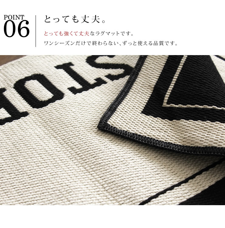 【楽天市場】洗える ラグ マット（130×176cm）日本製 綿混ラグ ロゴ logo 丸洗いok 洗濯 カーペット ヴィンテージ マット