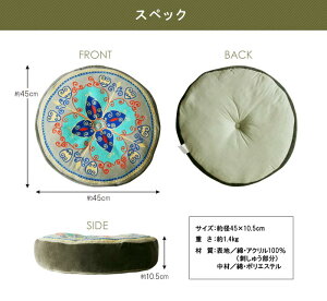 モロッコ調ドラムクッション【オリエンタル|刺しゅう|クッション|モロッコ|刺しゅう|ドラムクッション|デザイン|高品質|かわいい】