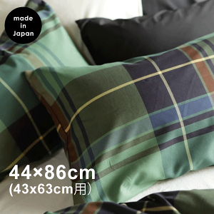 枕カバー Highland 43x63cm サイズ 綿 洗える チェック ピロケース まくらカバー 封筒式 43x63cm用 [M便 1/1] 【メール便1点まで】未 DEAL