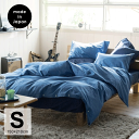 掛け布団カバー Light denim シングルサイズ 150x210cm 綿 布団カバー 洗える デニム カジュアル メンズ シンプル 掛けふとんカバー 未 ...