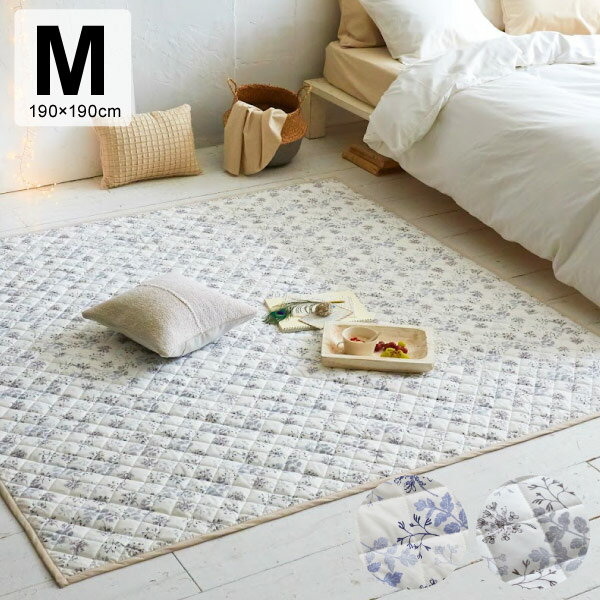 乐天商城 - Fab the Home キルトラグ Mサイズ 190×190cm 単品 ハーベスト プリント キルトラグM 洗濯可 おしゃれ コットン100% 綿100 柄 植物柄 花柄 ファブザホーム 送料無料 DEAL0523