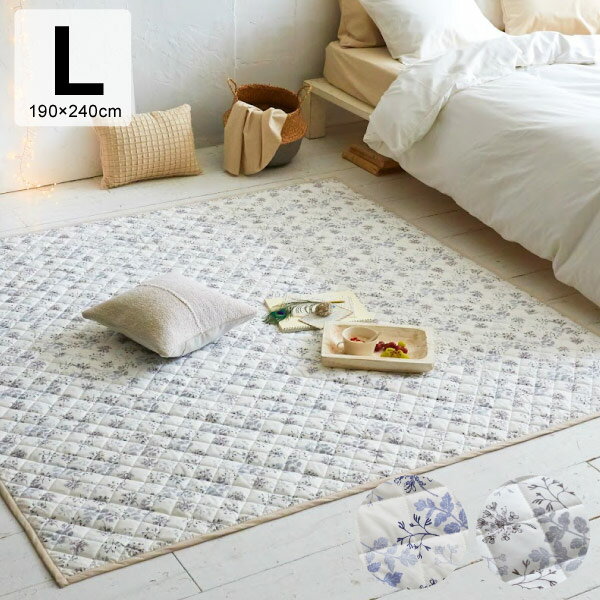 乐天商城 - Fab the Home キルトラグ Lサイズ 190×240cm 単品 ハーベスト プリント キルトラグL 洗濯可 おしゃれ コットン100% 綿100 柄 植物柄 花柄 ファブザホーム 送料無料 DEAL0523