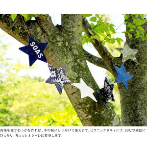 evaスターガーランド(SOAS)オーナメントデニム飾り付けインテリア誕生日お祝いキャンプピクニックパーティ