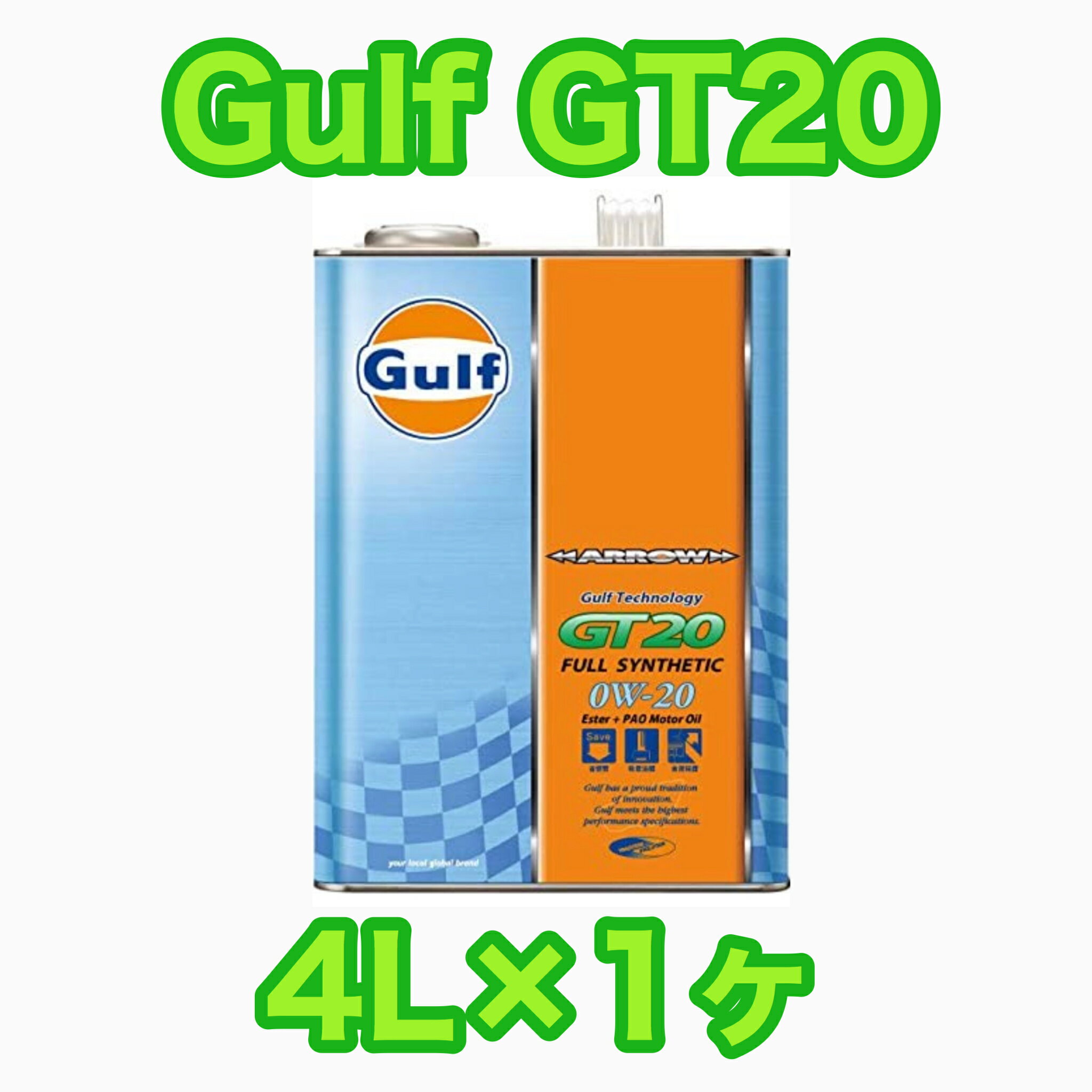 楽天市場】gulf gt20の通販