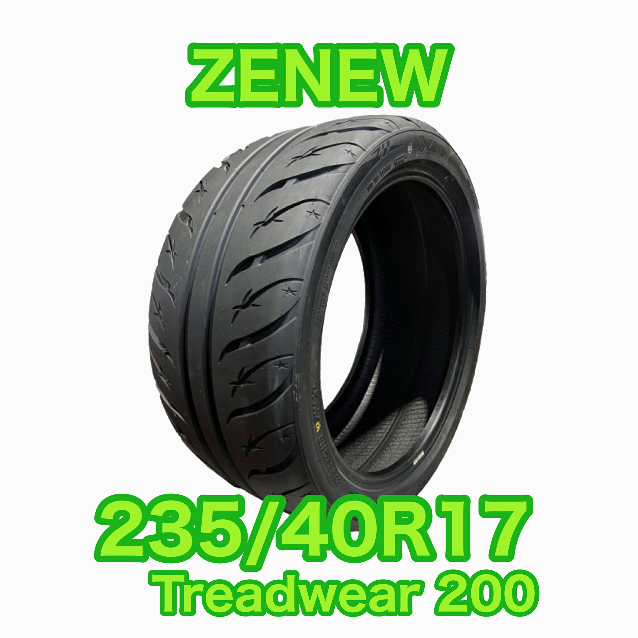 ZENEW 235/40R17 Treadwear200 ドリフトタイヤ グリップタイヤ