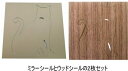 インテリアシール1000円ポッキリセット　キャットインテリアシール 壁紙シール 猫シール