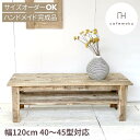 cafemoku er [{[h er{[h 120cm 40C` 40V^ ؐ er tv{[h tv [e[u rOe[u VR C AeB[N nhCh Ƌ TCNEbh TCYI[_[ i