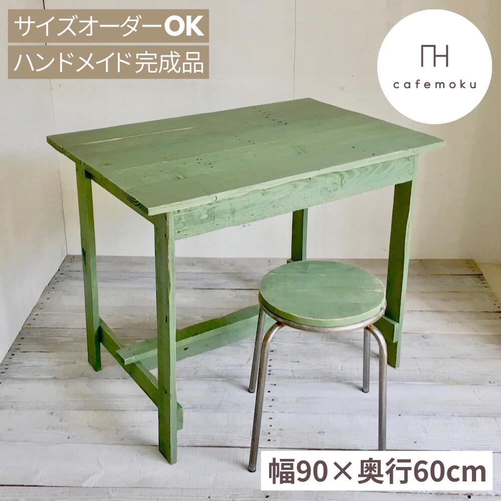 楽天市場】グリーン 緑(ダイニングテーブル|テーブル 楽天市場】グリーン 緑(ダイニングテーブル|テーブル