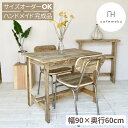 cafemoku ワーキング テーブル 木製テーブル ダイニングテーブル 2人用 パソコンデスク 幅90cm おしゃれ 作業台 木製デスク デスク 天然木 無垢 アンティーク風 テレワーク ハンドメイド 家具 リサイクルウッド サイズオーダー