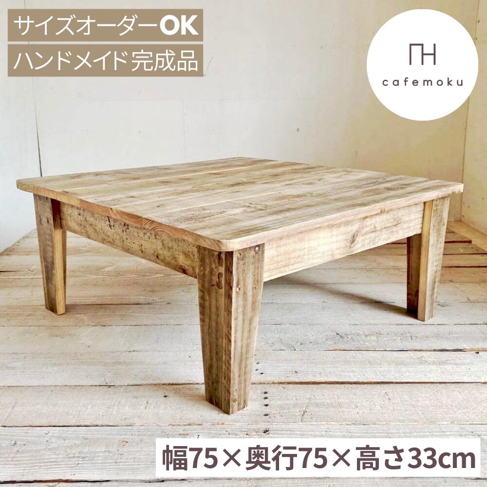 法人様限定 ニシキ工業 キッズ家具 キッズテーブル ER テーブル 半円型