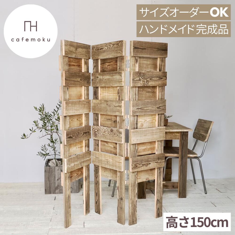 楽天市場】無垢(パーテーション|オフィス家具):インテリア 楽天市場】無垢(パーテーション|オフィス家具):インテリア