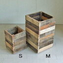 cafemoku リサイクルウッド ダストボックス M 木製ボックス ボックス 木製 ダストボックス木製 ゴミ箱 おもちゃ箱 鉢カバー アンティーク風 天然木 無垢 フォリアフィオーレ