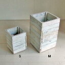 cafemoku リサイクルウッド ダストボックス M ホワイト 木製ボックス ボックス 木製 ダストボックス木製 ゴミ箱 おもちゃ箱 鉢カバー ..