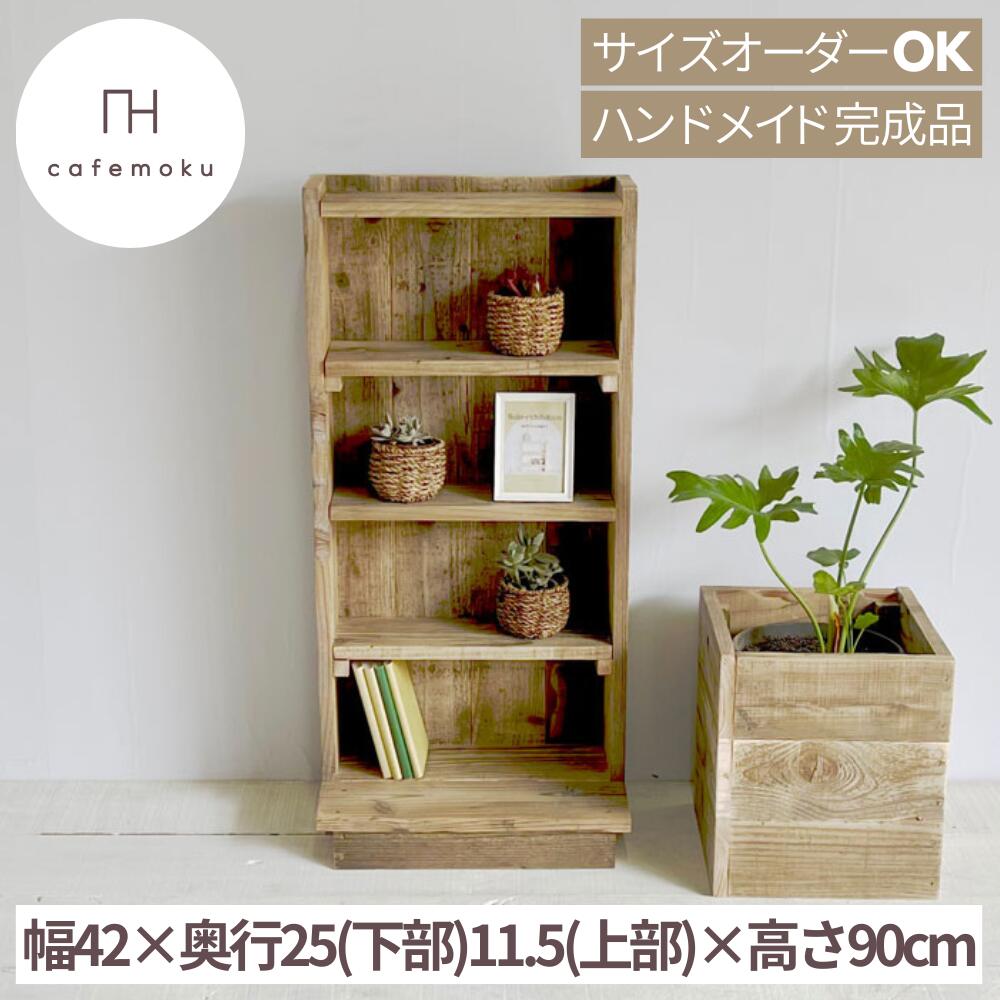 楽天市場】シェルフ アンティーク(素材(インテリア)木 楽天市場】シェルフ アンティーク(素材(インテリア)木