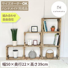 https://thumbnail.image.rakuten.co.jp/@0_mall/foglia/cabinet/01316794/01768929/07215462/rw0029_top.jpg