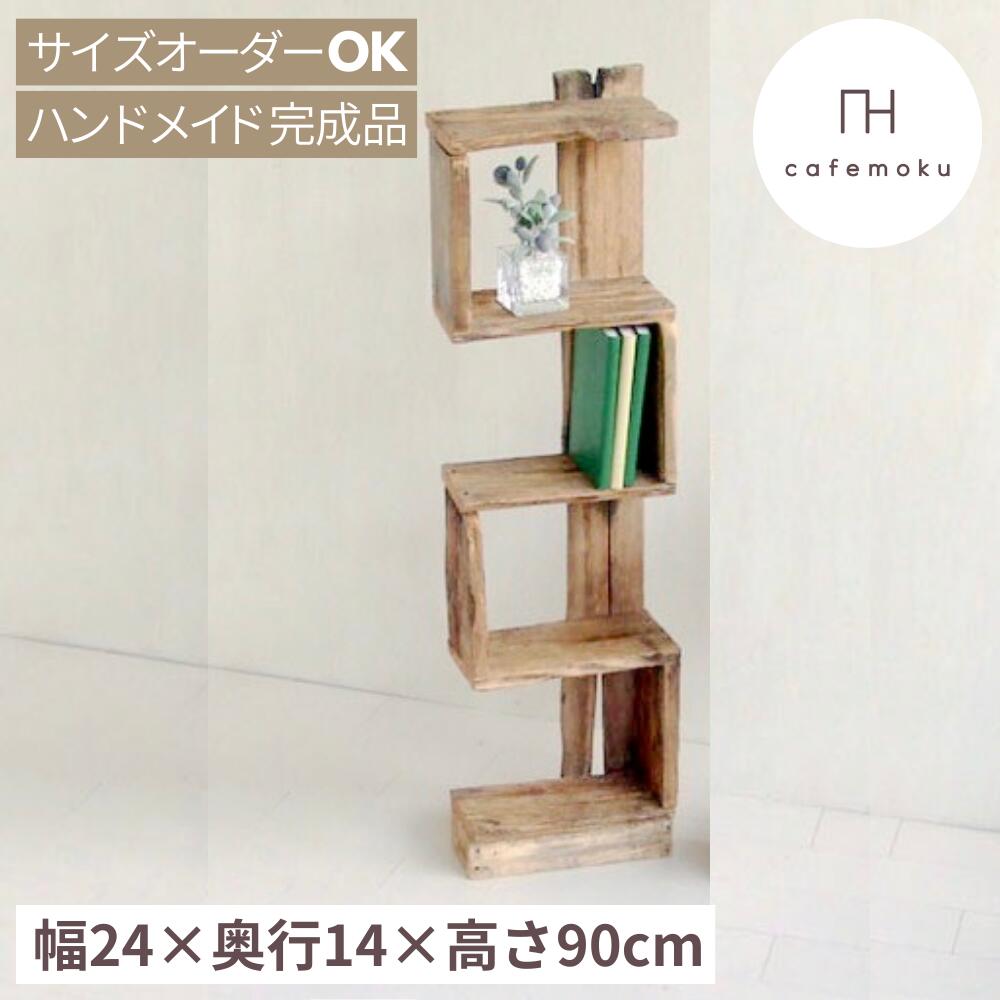 cafemoku リサイクルウッド ニョゴニ