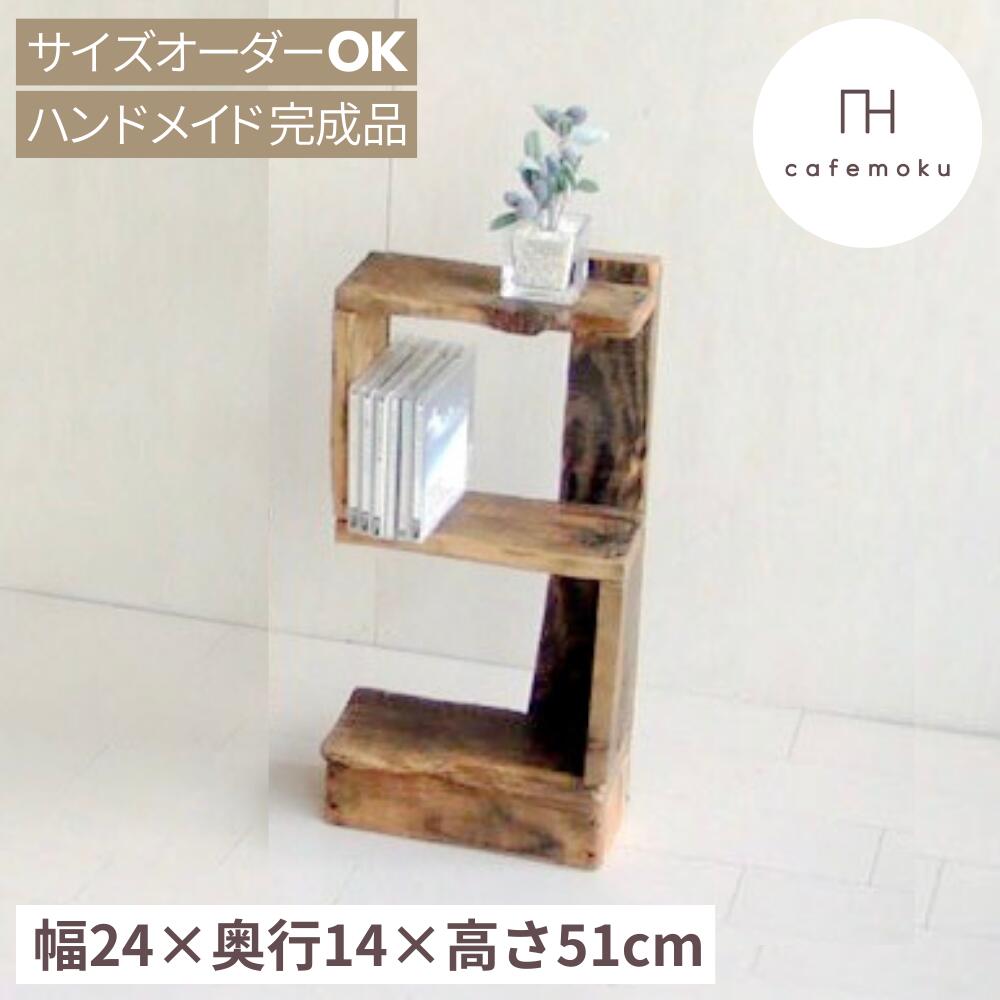 cafemoku リサイクルウッド ニョゴニ